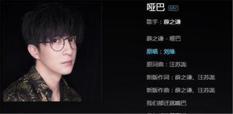 汪苏泷